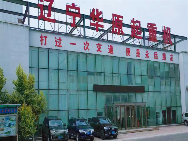 華原營(yíng)銷大廳 